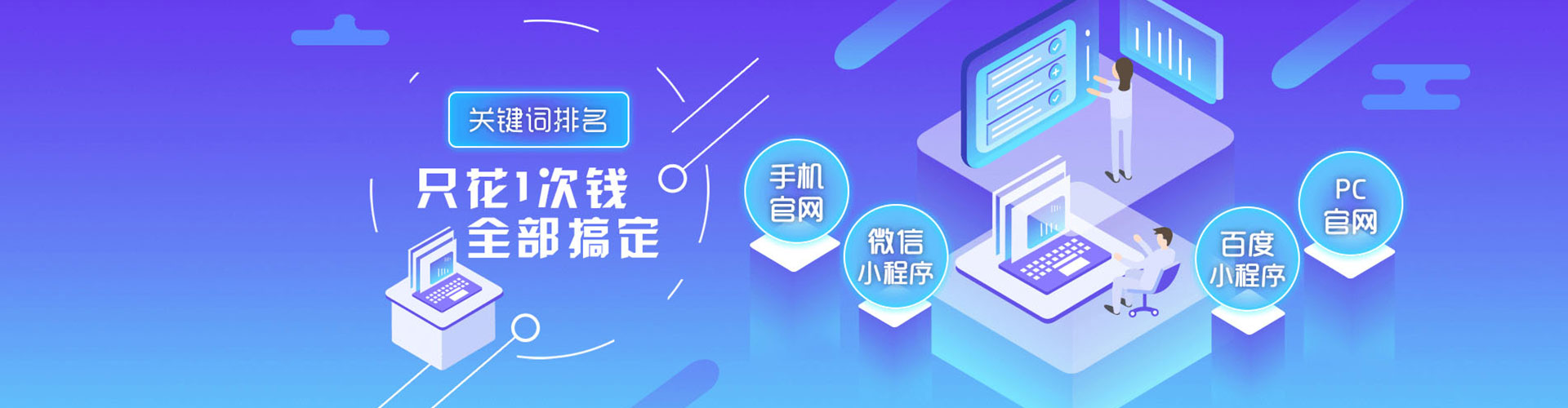 华州信息流营销