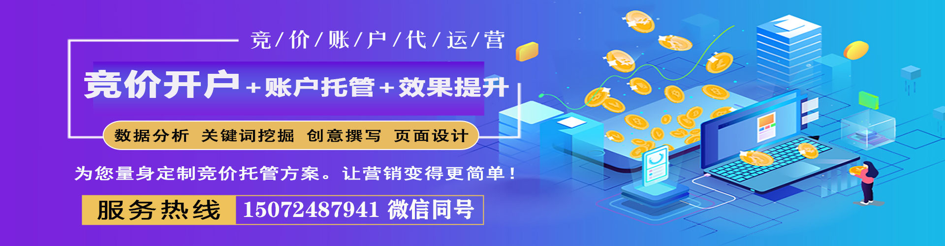 华州百度充值返点